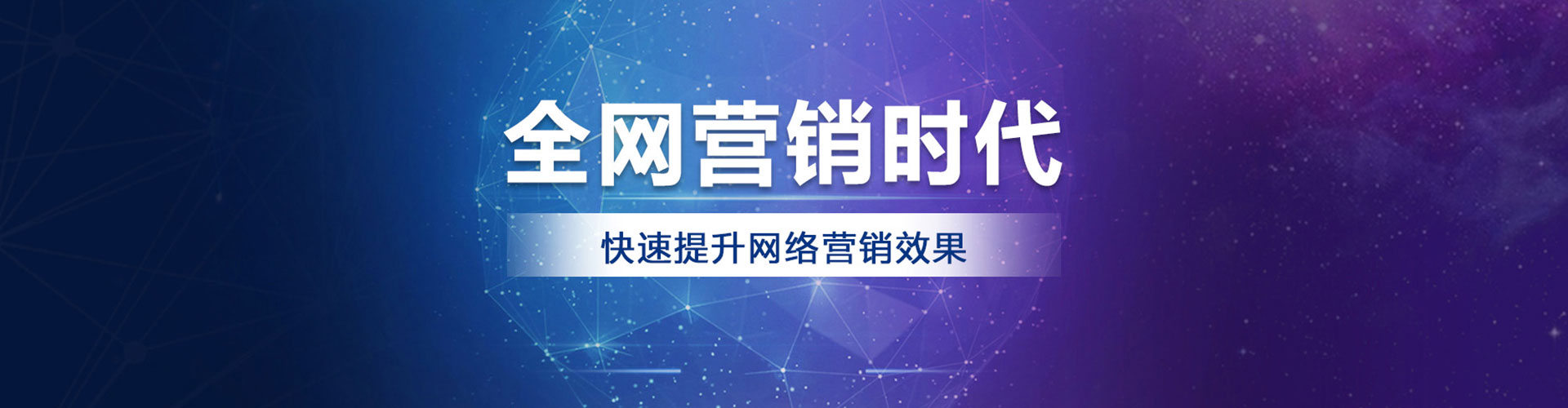 称多sem主管
